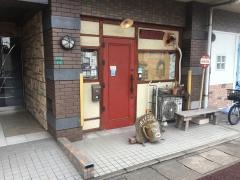 あびる珈琲
