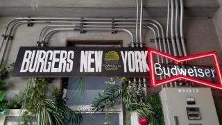 バーガーズ・ニューヨーク（ＢＵＲＧＥＲＳ．Ｎ．Ｙ）