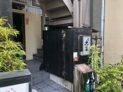 肴大富