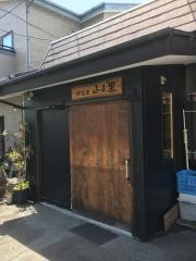 ふる里