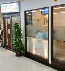 澄川ファミリー歯科
