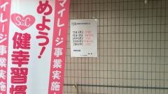 マキオ歯科医院