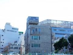 吉良医院