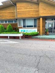 若草クリニック