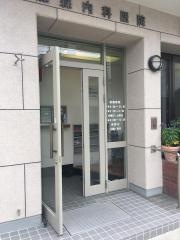 藤森内科医院