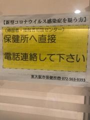 尾崎医院内科