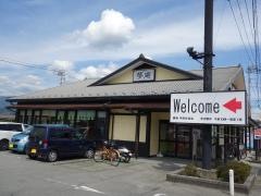 夢庵　甲府住吉店
