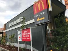 マクドナルド　外環賀茂店