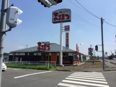 まるまつ　金ケ崎店