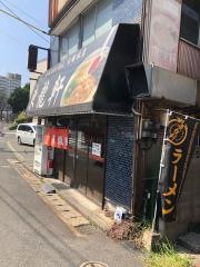 東龍軒日明本店