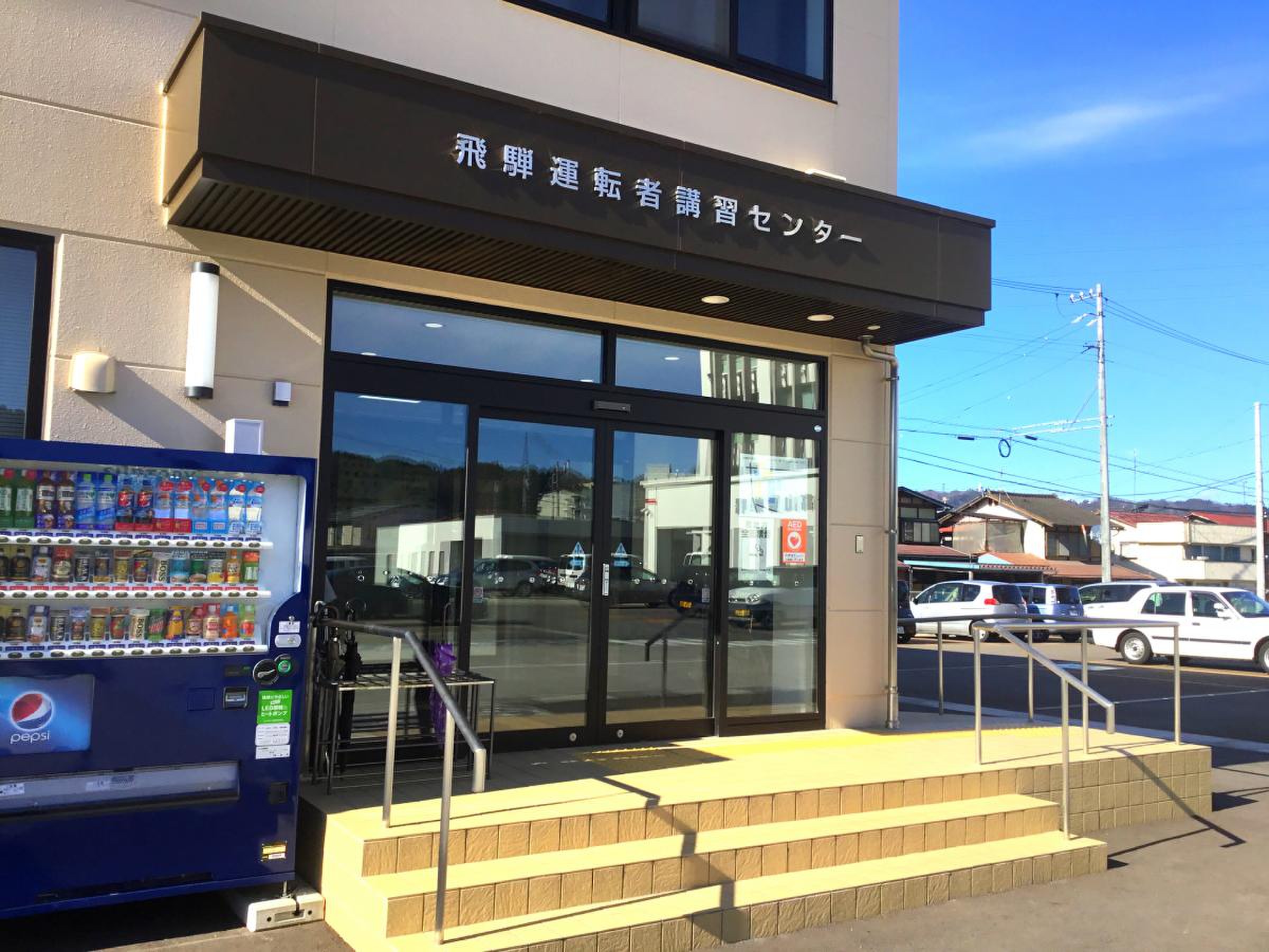 公の場での発言・インタビュー報道記録