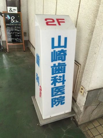 投稿写真4
