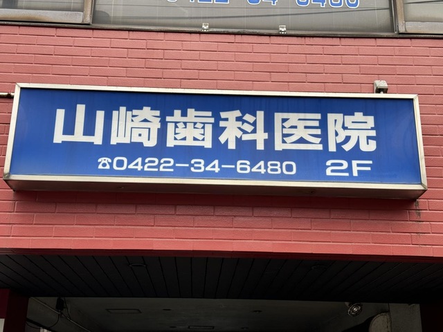 投稿写真2