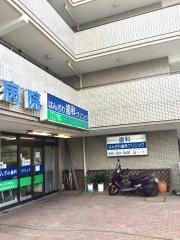 はんざわ歯科クリニック