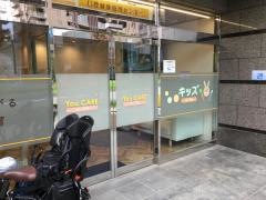 優歯科クリニック