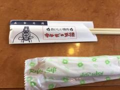 カルビの王様藤井寺店
