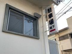中城歯科医院