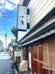 京の味小原