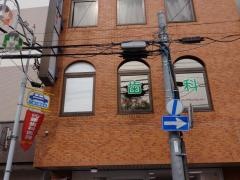 佐藤歯科医院