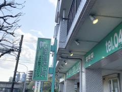 やわら歯科クリニック
