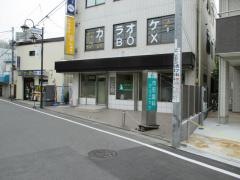 市石歯科クリニック