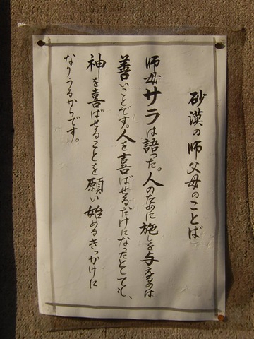 投稿写真1