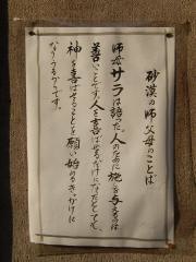 甲府聖オーガスチン教会