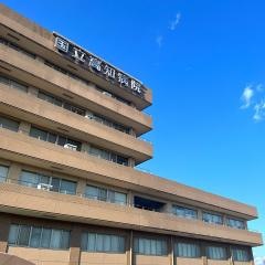 国立病院機構高知病院
