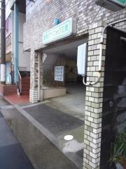 歯科クリニック三保