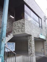 歯科クリニック三保