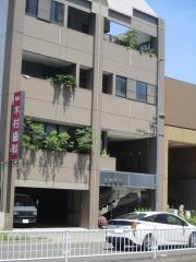 木村歯科