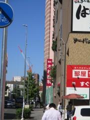 木村歯科