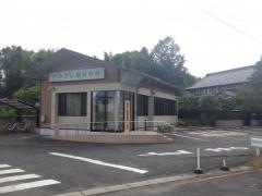 かめがい歯科医院