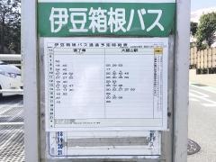 「参道一丁目」バス停留所