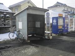 「北屋島」バス停留所