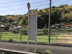 「才原」バス停留所
