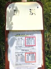 「白浜」バス停留所
