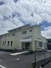 まつした歯科医院