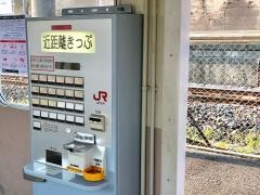 小江駅