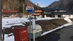 「こうろぎ橋」バス停留所