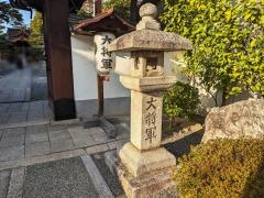 大将軍八神社