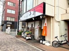 千壽　名駅西店