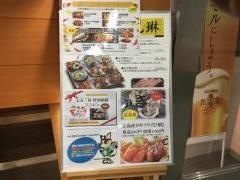 御厨　光琳