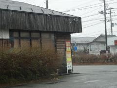 村さ来　巻店