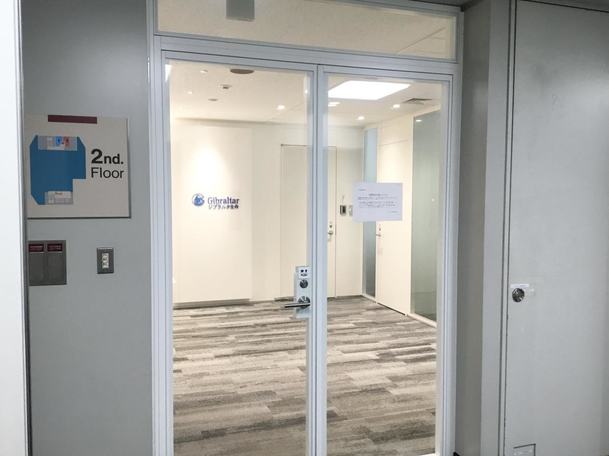 ジブラルタ生命保険株式会社　厚木第一営業所  外観
