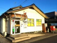 福山手城六郵便局