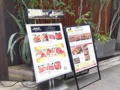神楽坂Ｋｉｎｔａｎ