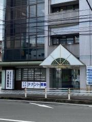 よなわぐるーぷほーむやすらぎ