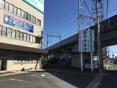 東進衛星予備校　廿日市宮内校