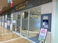 いちょうクリニック　内科・消化器内科